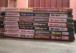 Degree BSS Group (1st Year Books)
