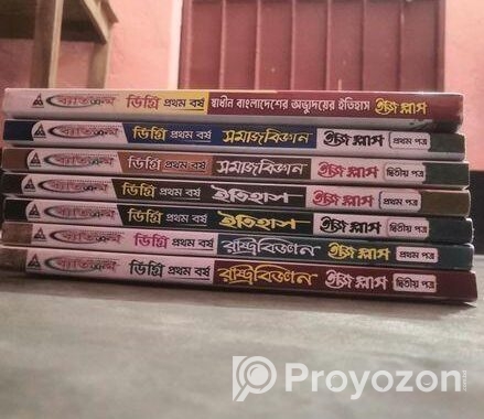 Degree BSS Group (1st Year Books)