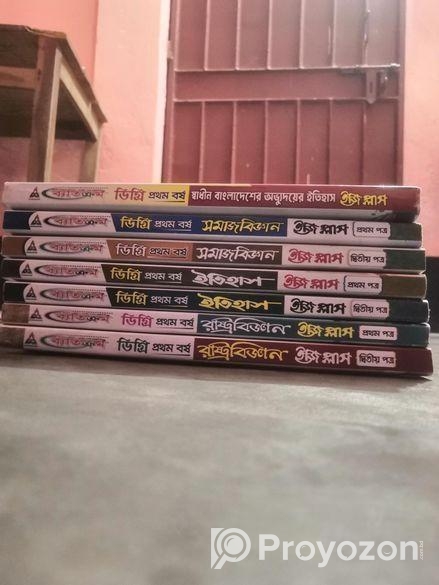 Degree BSS Group (1st Year Books)