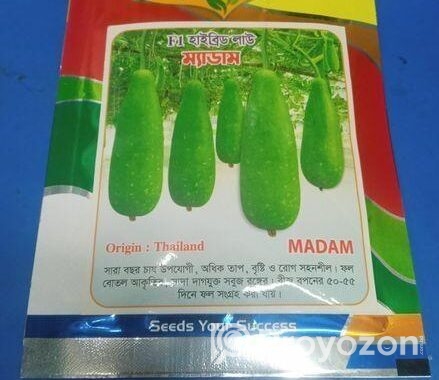 হাইব্রিড লাউ বীজ