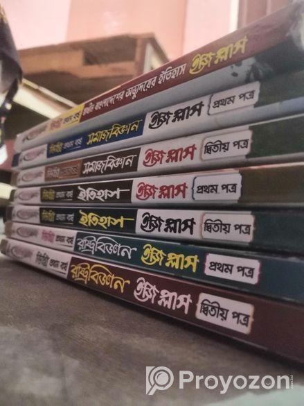 Degree BSS Group (1st Year Books)