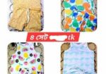 KIDZ item cloth