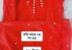 Kameez sell Post
