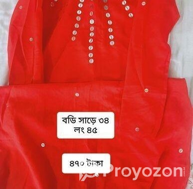 Kameez sell Post
