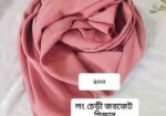 Kameez sell Post