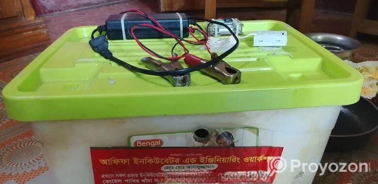 ইনকিউবেটর মেশিন।