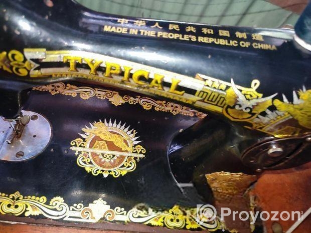 সেলাই মেশিন