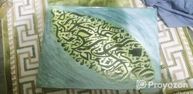 বিভিন্ন ধরনের Calligraphy ডিজাইন