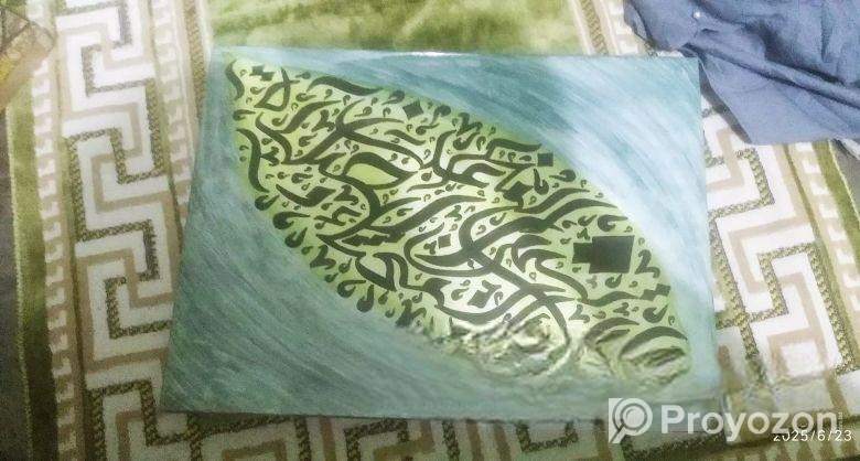বিভিন্ন ধরনের Calligraphy ডিজাইন