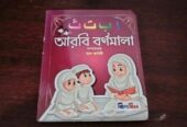 Kids Book Sell Post