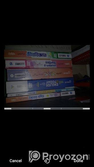 গাইড বই বিক্রি হবে