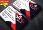 Visiting Card Lamination B2B.,service