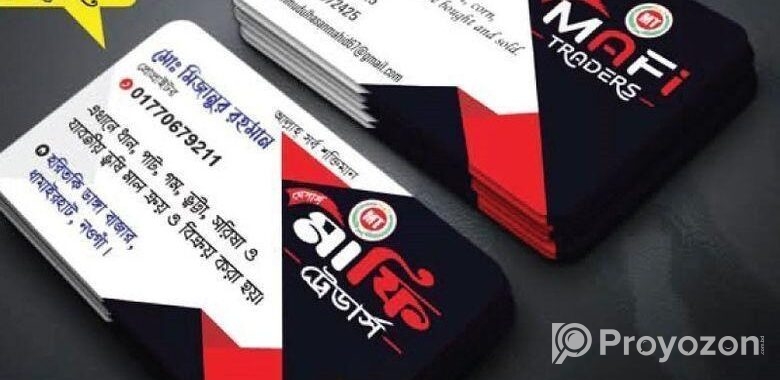 Visiting Card Lamination B2B.,service