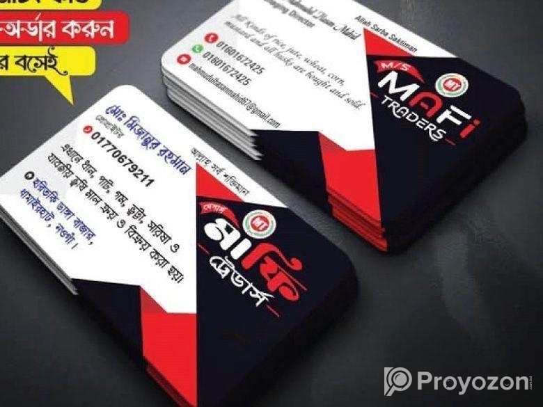 Visiting Card Lamination B2B.,service