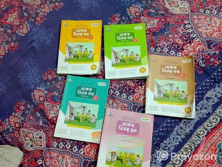 Class 7 All subject guide