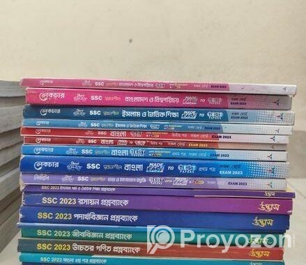 SSC New Guide And Test Paper