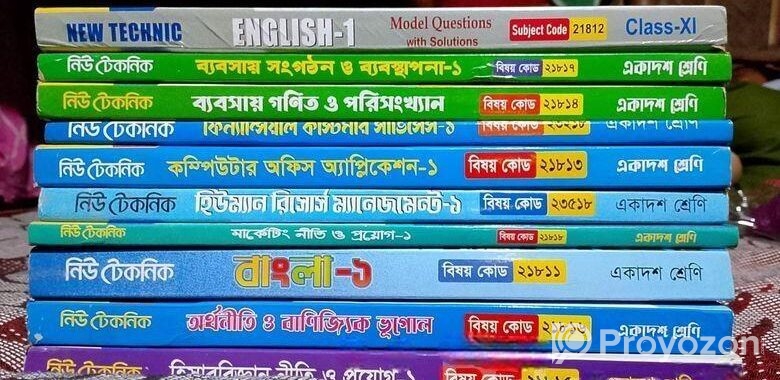 BM শাখার বই