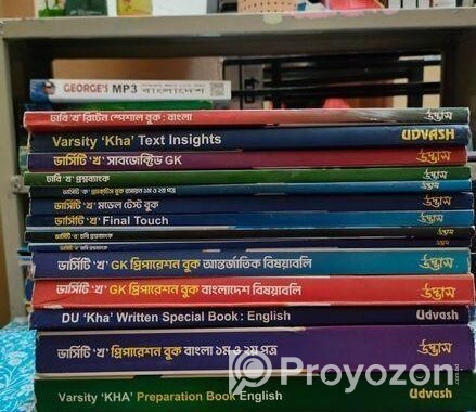 University ‘kha’ books