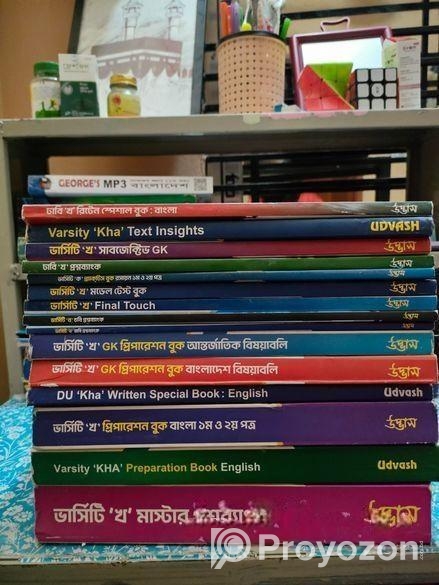 University ‘kha’ books