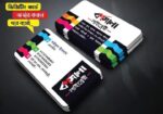 Visiting Card Lamination B2B.,service