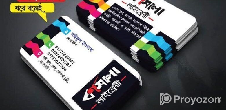 Visiting Card Lamination B2B.,service