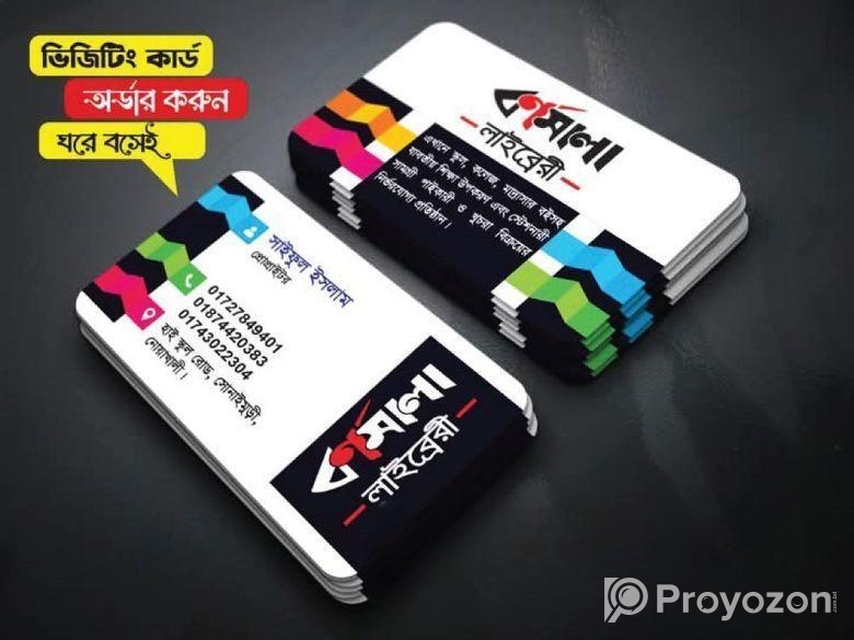 Visiting Card Lamination B2B.,service