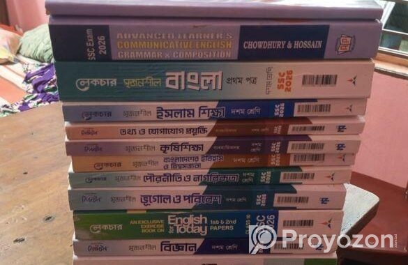 ১০ম শ্রেণীর নতুন বই Ssc 2026