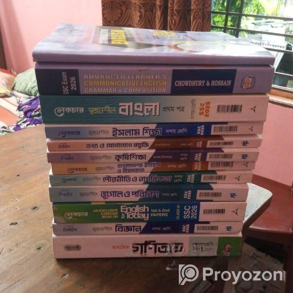 ১০ম শ্রেণীর নতুন বই Ssc 2026