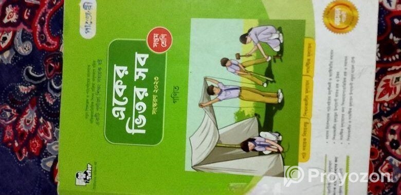 Class 7 All subject guide