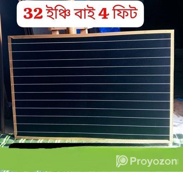 মালোশিয়ান নুরানি ব্লাকবোর্ড