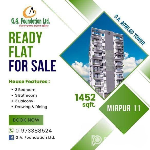 মিরপুরে অ্যাপার্টমেন্ট আকর্ষণীয় দামে বিক্রি