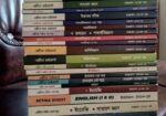 Medical+Varsity admissions books