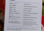 TRN MT1 IEM Earphone
