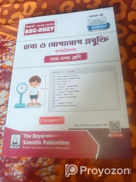 SSC 27 Royal Ict Guide