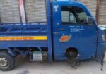 Mahindra Maxximo HD . 2019