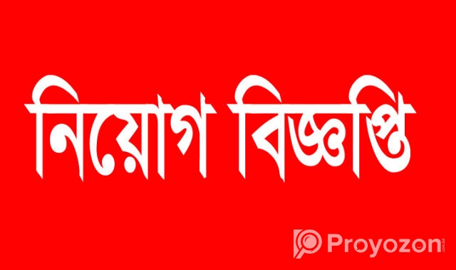 কম্পিউটার অপারেটর নিয়োগ বিজ্ঞপ্তি কম্পিউটার অপারেট