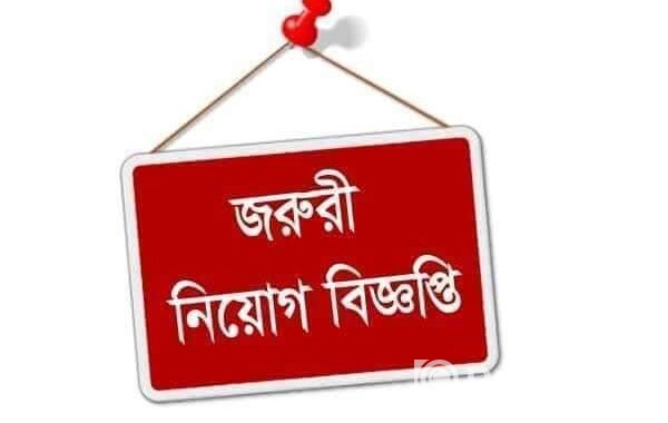 চায়না প্রজেক্টের সহকারী সুপারভাইজার আবশ্যক
