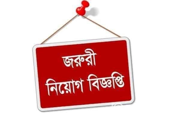 চায়না প্রজেক্টের সহকারী সুপারভাইজার আবশ্যক