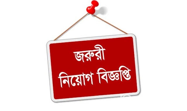 বিদেশে চাকরি রাশিয়ায় ১৭ পদে চাকুরীর সুযোগ আট লাখ