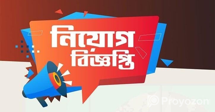 রূপগঞ্জে স্বনামধন্য গার্মেন্টসে সিকিউরিটি পদে গার