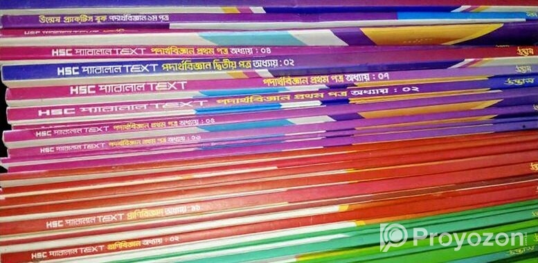Udvash HSC books