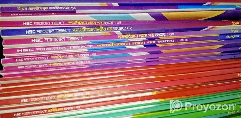 Udvash HSC books