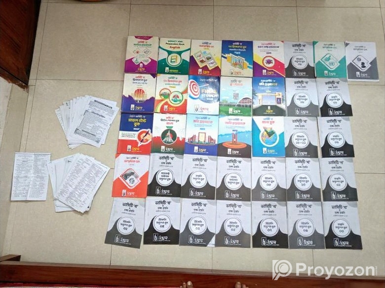 উদ্ভাসের বই সমূহ।