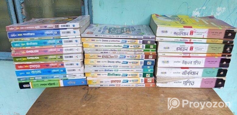 SSC 25 এর সাকল গাইড, সাপ্লিমেন্ট এবং টেস্ট পেপার