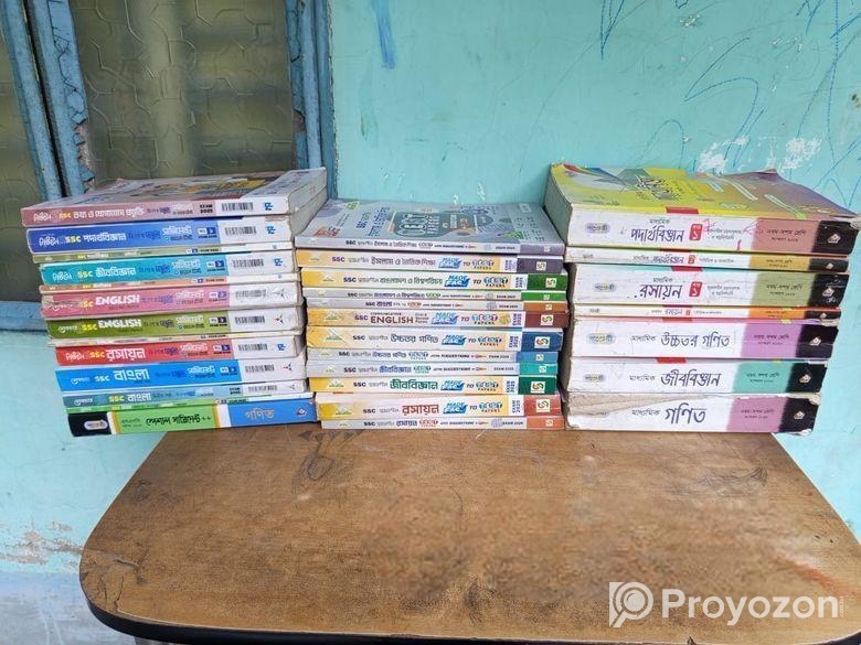 SSC 25 এর সাকল গাইড, সাপ্লিমেন্ট এবং টেস্ট পেপার