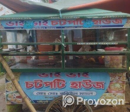 চটপটি ভ্যান