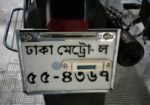 Bajaj Pulsar 150 2021
