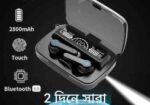 ব্লুটুথ হেডফোন