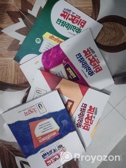 Addmission Book Udvash Varsity Master Question Ban