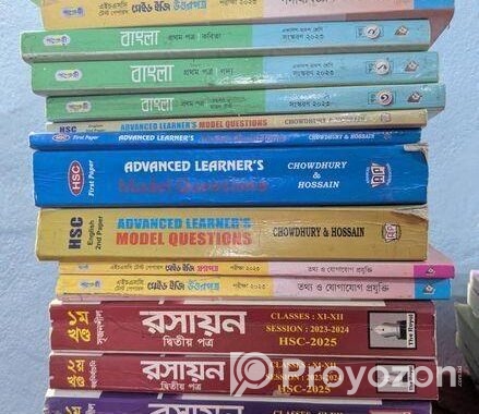 ব্যবহৃত বই বিক্রয় করা হবে